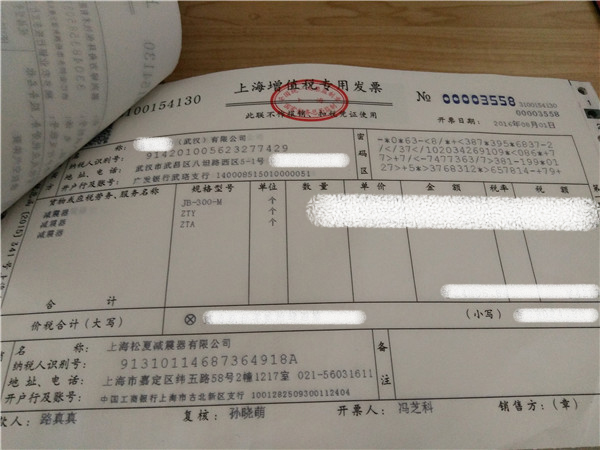 “松夏”牌<a href='http://www.shuangyunholdings.com/' target='_blank'><u>空氣彈簧</u></a>在武漢神龍汽車廠