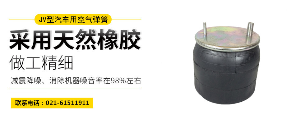 高鐵用橡膠<a href='http://www.shuangyunholdings.com/' target='_blank'><u>空氣彈簧</u></a>